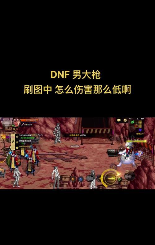 地下城公会打桩如何打爆？有哪些技巧和方法？  第2张