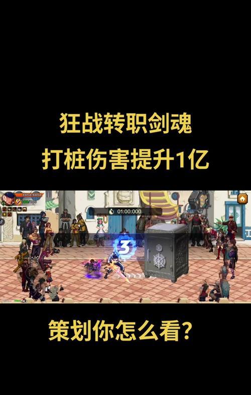 地下城公会打桩如何打爆？有哪些技巧和方法？  第3张