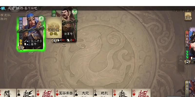 龙队和虎队三国杀区别是什么？各自的特色是什么？  第1张