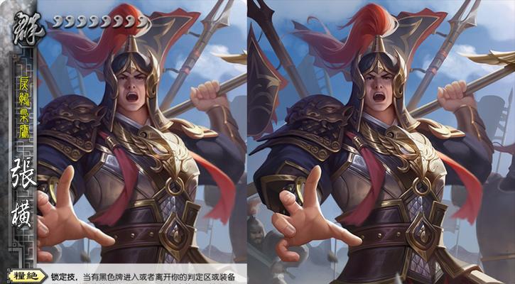 三国杀武将横置的玩法是什么？有哪些技巧？  第1张