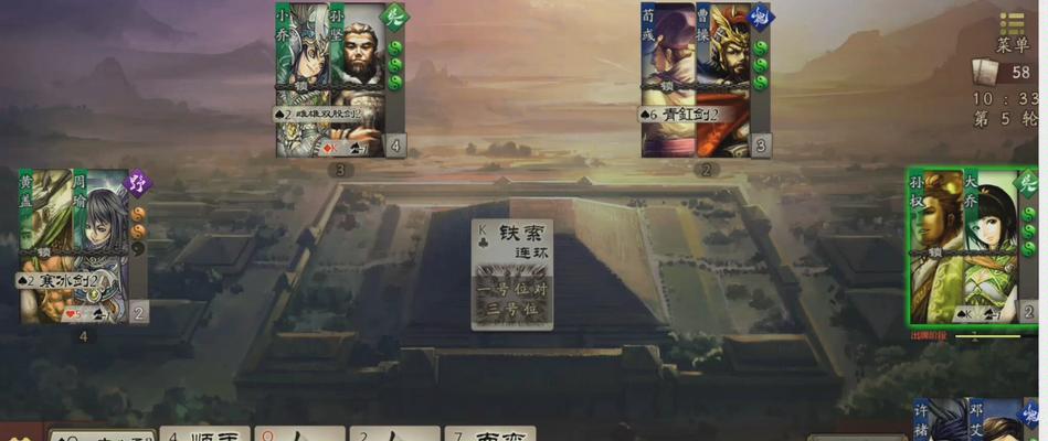 三国杀武将横置的玩法是什么？有哪些技巧？  第3张