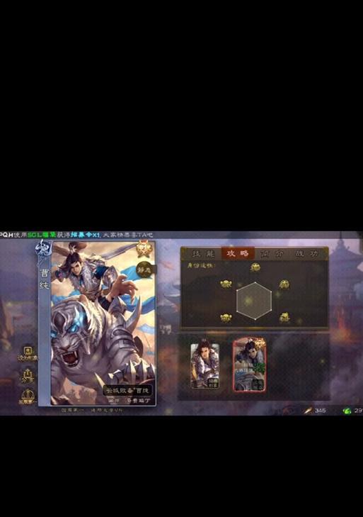 三国杀中如何辨别动皮是否有特效？有哪些特征？  第1张