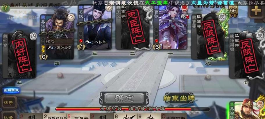 三国杀中如何辨别动皮是否有特效？有哪些特征？  第2张