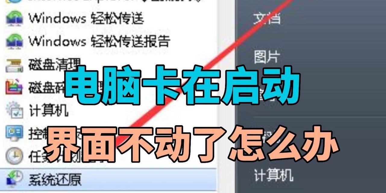 魔域电脑版老卡怎么办？电脑版运行卡顿的解决办法有哪些？  第1张