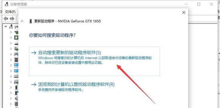 魔域电脑版老卡怎么办？电脑版运行卡顿的解决办法有哪些？  第2张