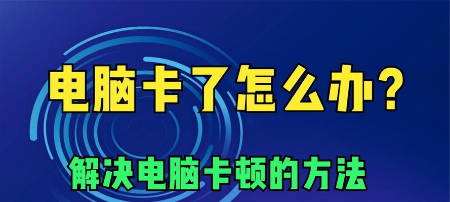 魔域电脑版老卡怎么办？电脑版运行卡顿的解决办法有哪些？  第3张