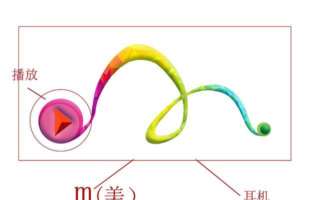 耳机迷你完美世界的使用方法是什么？  第1张