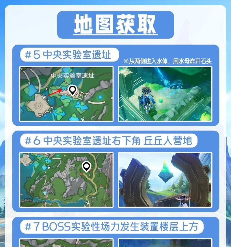CF石头位置为何不再出现？  第1张