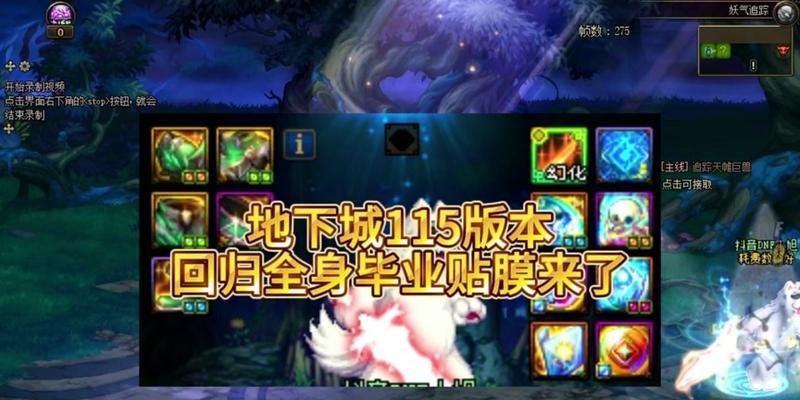 dnf魔道选择项链的标准是什么？如何根据属性挑选合适的项链？  第2张