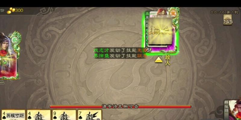 三国杀小熊下架时间确定了吗？如何提前准备？  第1张