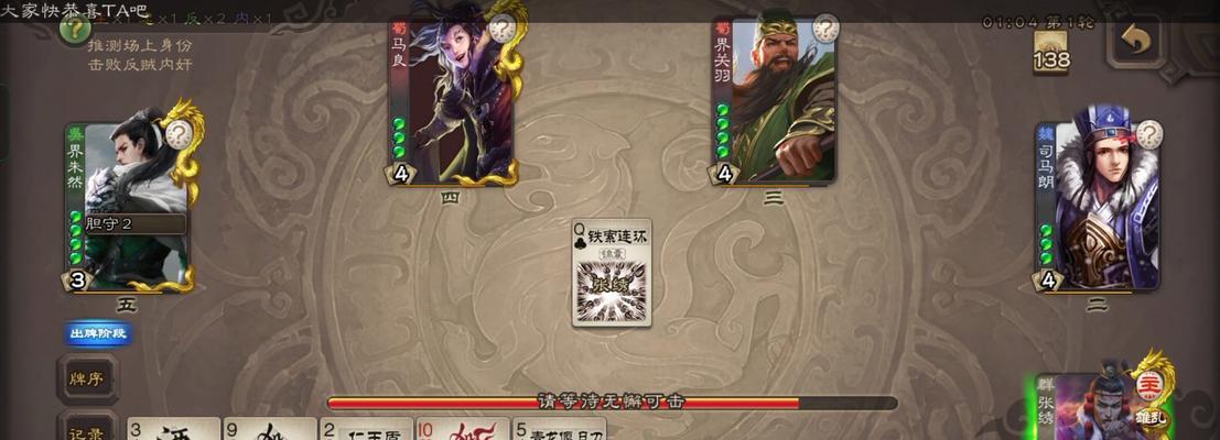 三国杀小熊下架时间确定了吗？如何提前准备？  第3张
