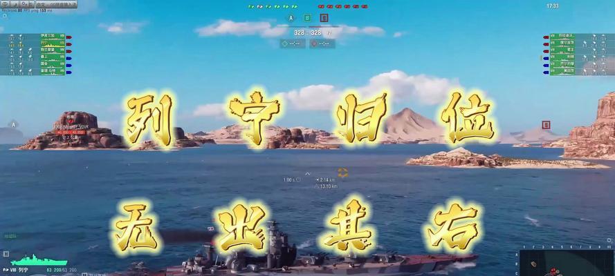 战舰世界穷甲船如何获取？穷甲船的获取途径有哪些？  第1张