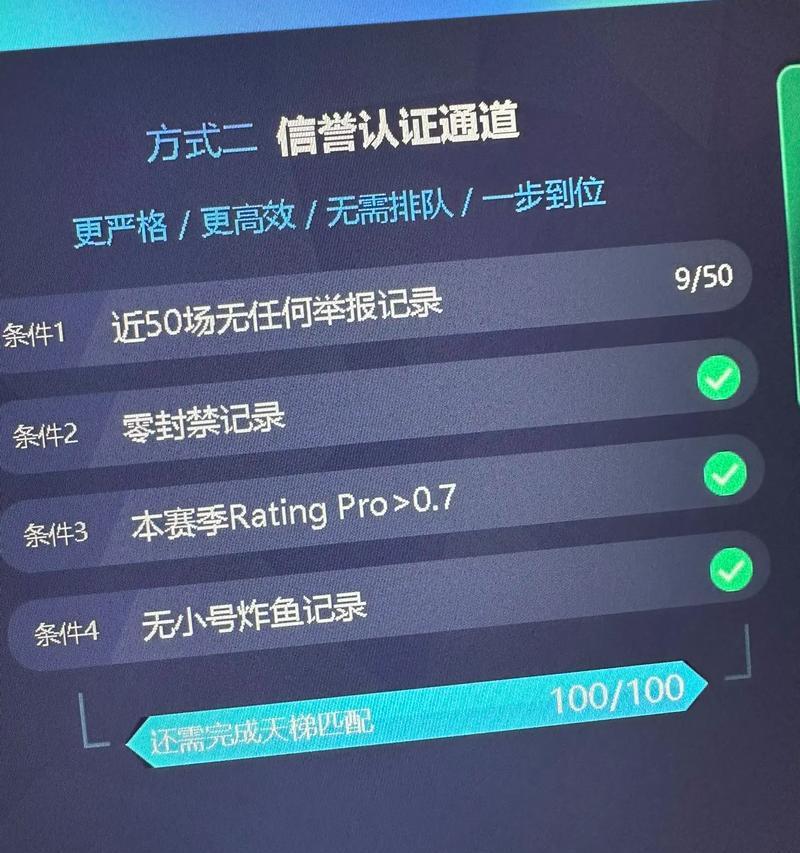 完美世界对战模式如何安装？安装过程中应注意什么？  第1张