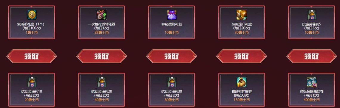 DNF疲劳药如何获得？有哪些获取途径？  第1张