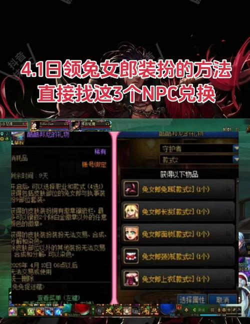DNF疲劳药如何获得？有哪些获取途径？  第3张