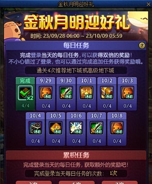5伤害宝珠在地下城手游中的作用是什么？  第1张