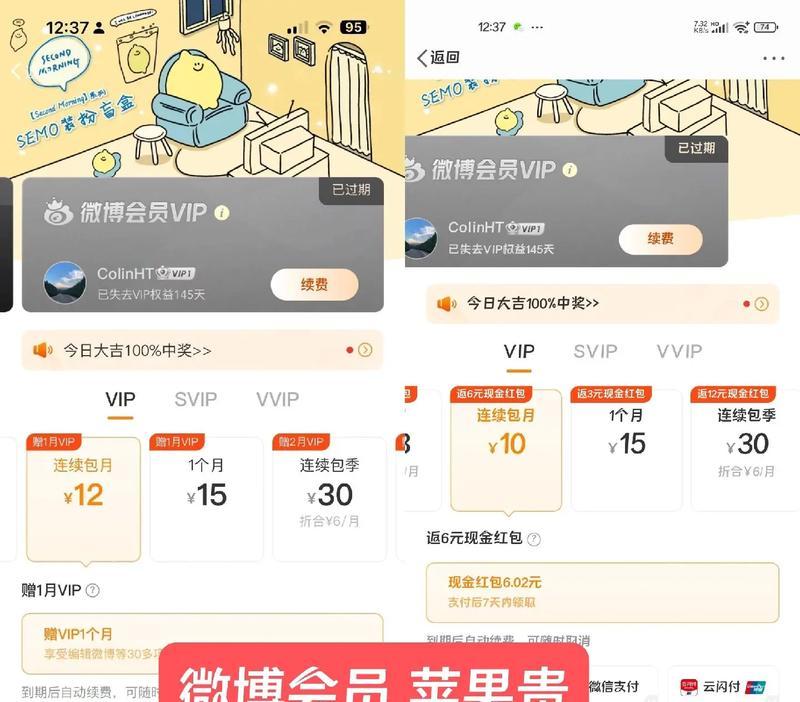 苹果会员充值方法是什么？充值流程详细说明？  第1张