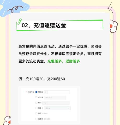 苹果会员充值方法是什么？充值流程详细说明？  第2张