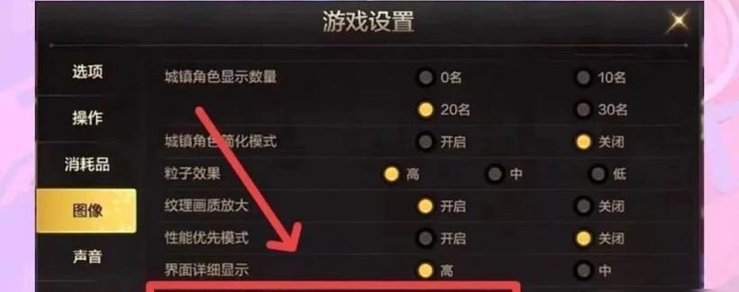 手游地下城技能时间如何调整？调整技能时间的常见问题有哪些？  第3张