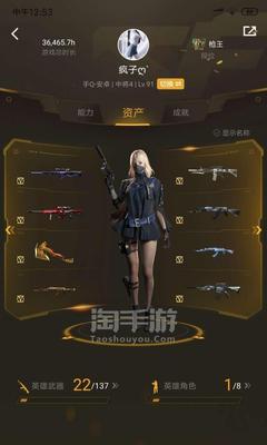 CF手游账号转移需要多长时间？转移后何时能登录游戏？  第2张
