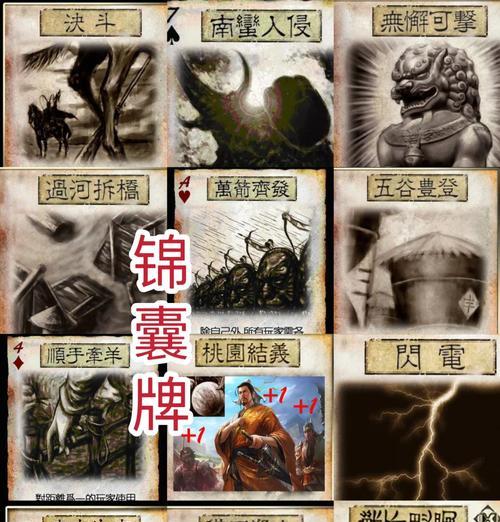 三国杀中的十万个为什么是什么？如何解答这些疑问？  第1张
