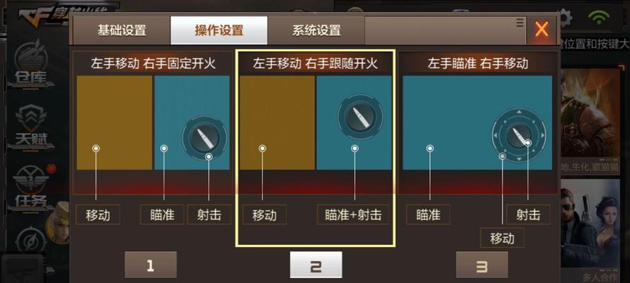 CF游戏中如何进行快速转弯操作？  第1张