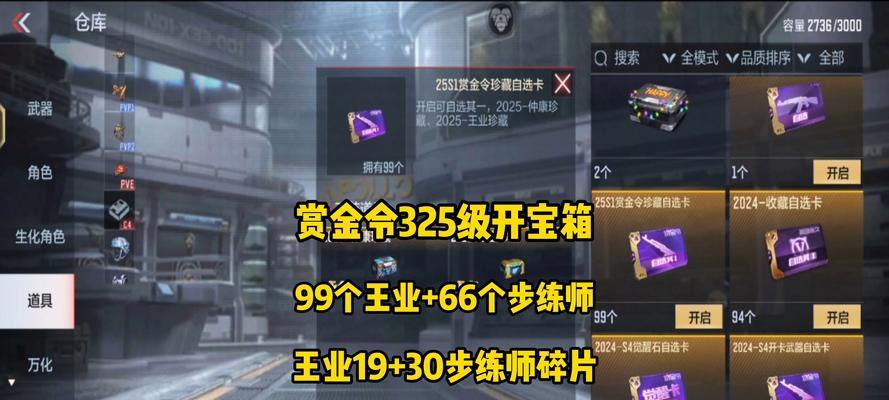ak47cf孟德保价格是多少？购买孟德保有什么好处？  第2张