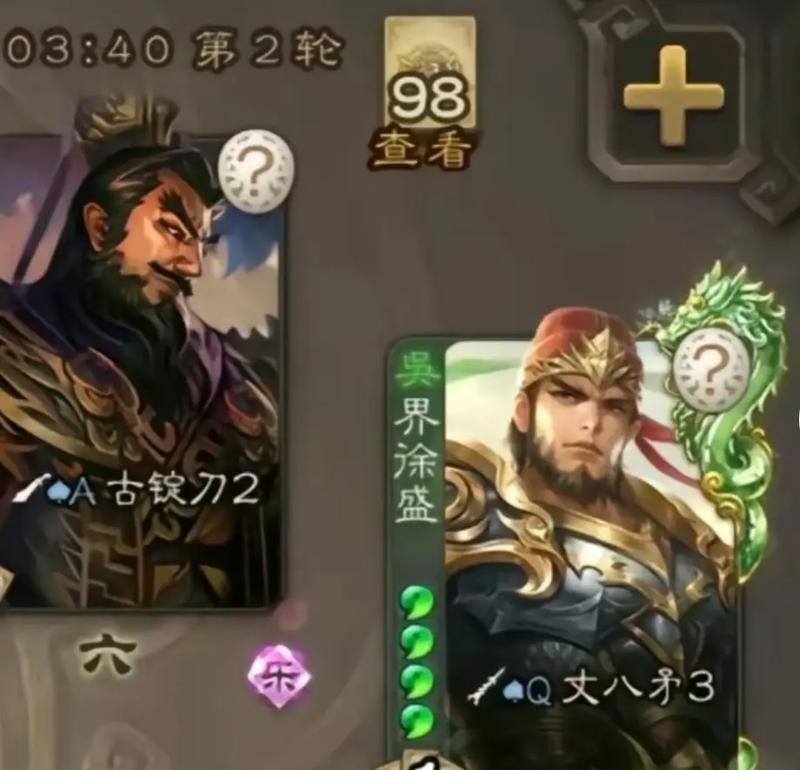 三国杀徐盛砍曹冲的原因是什么？  第3张
