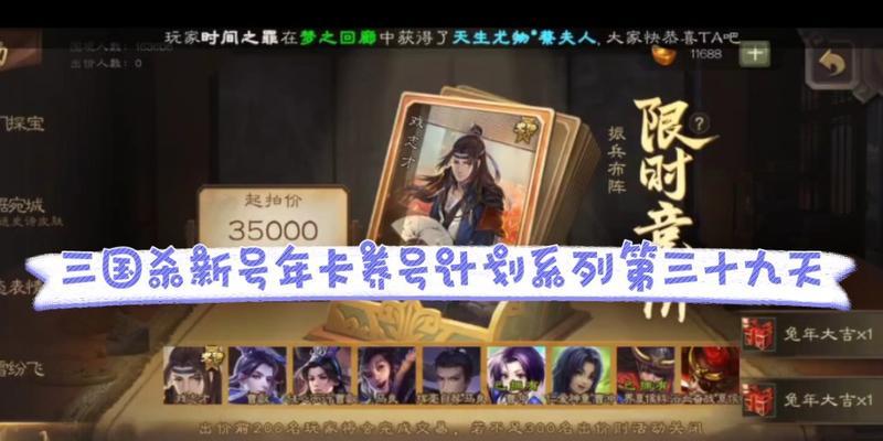 三国杀养号推荐哪个平台？使用平台养号有哪些优势？  第2张