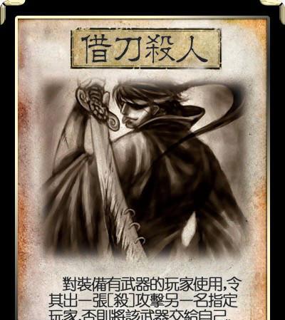 三国杀卡片有什么牌子？各品牌卡片的特点是什么？  第3张