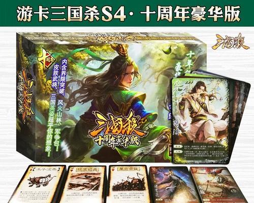 三国杀卡片有什么牌子？各品牌卡片的特点是什么？  第1张