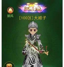 热血江湖手游琴师武器获取方法是什么？  第2张