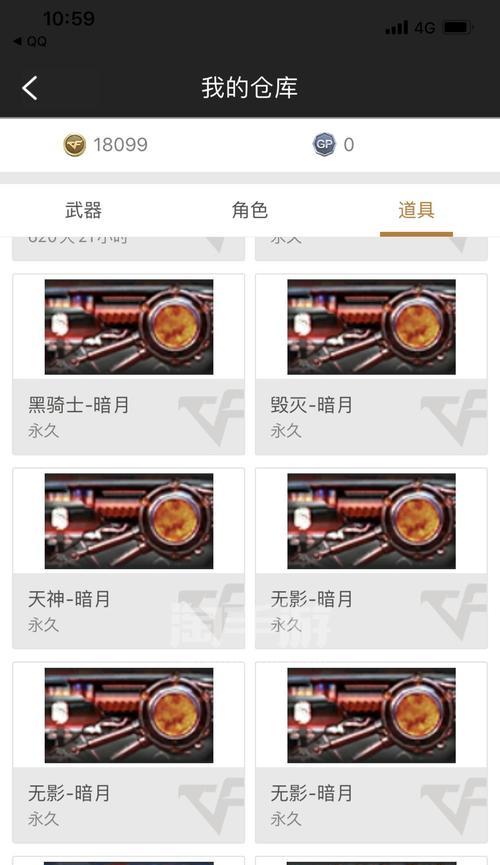 cf猫枪多少钱合适？如何判断其价格是否合理？  第2张