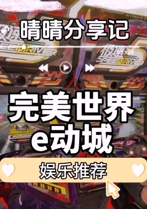 完美世界经典捣药兔怎么获得？捣药兔的获取方法有哪些？  第1张