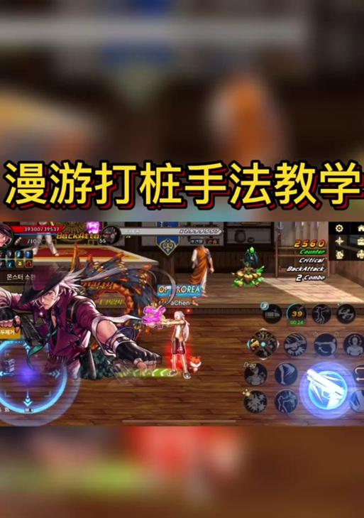 DNF漫游如何提高伤害输出？  第3张