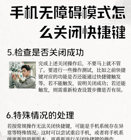 关闭拾取提示的方法是什么？为何要关闭？  第2张