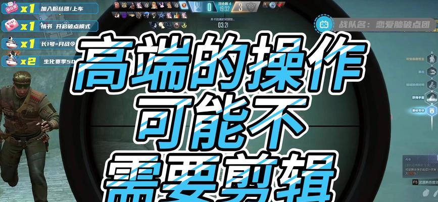 cf如何实现吸人技巧？吸人技巧的操作方法是什么？  第1张