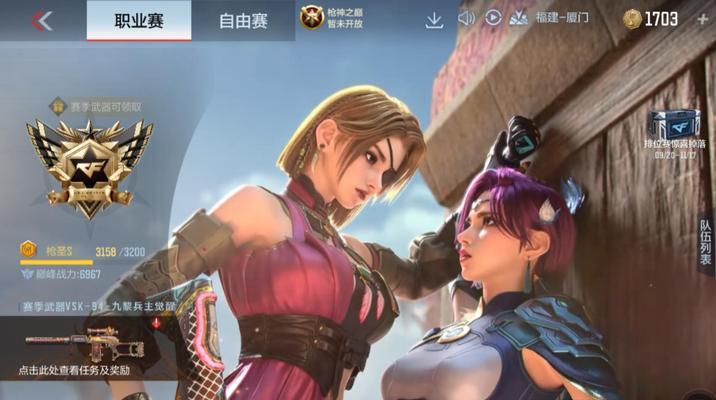 cf如何实现吸人技巧？吸人技巧的操作方法是什么？  第2张
