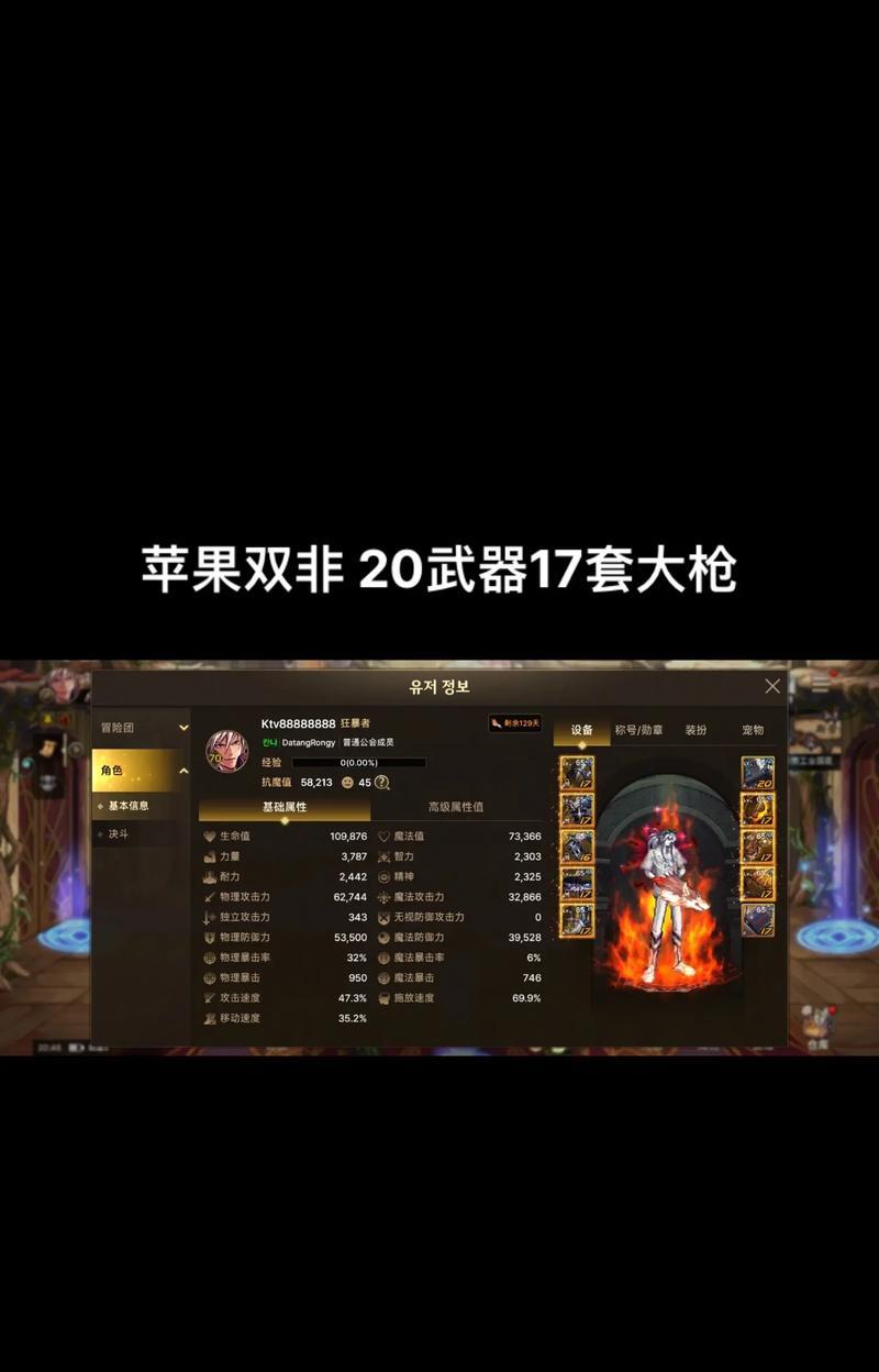 大枪属强选择建议是什么？  第3张