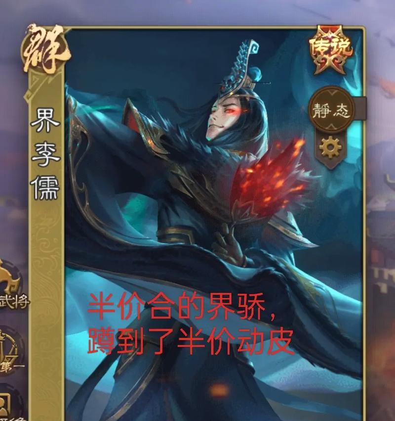 三国杀黑骠骑武将技能及用途解析？  第1张