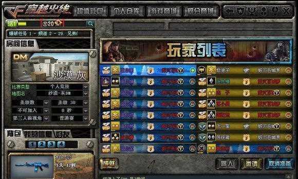 巴西CF战队数量及投资成本是多少？  第1张