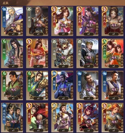 三国杀军八氪金武将值得吗？  第3张