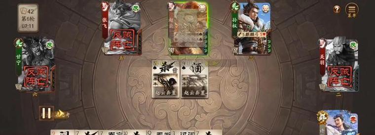 三国杀中如何获取带有攻击特效的皮肤？  第2张
