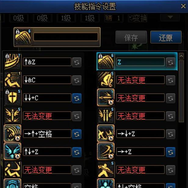 dnf剑魂猛龙技能手搓技巧是什么？如何快速掌握？  第1张