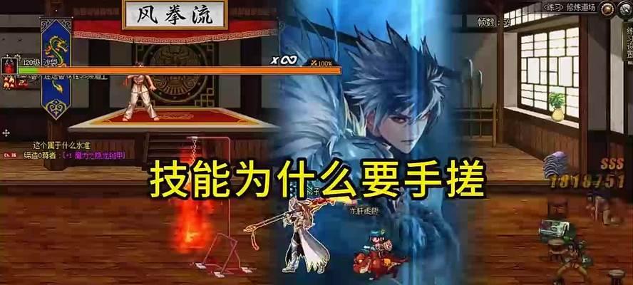 dnf剑魂猛龙技能手搓技巧是什么？如何快速掌握？  第2张