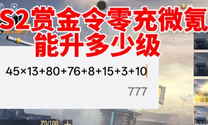 怪物君王魔域第四城的进入方法是什么？需要满足什么条件？  第3张