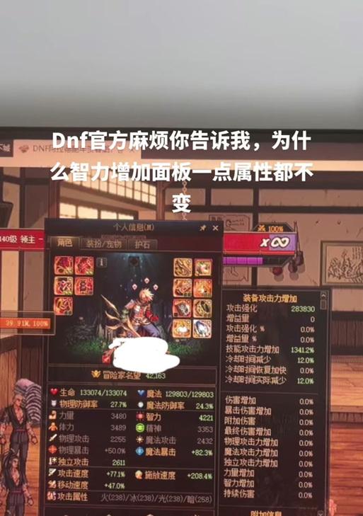 地下城猎人属性选择有疑惑？哪种属性更适合你？  第3张