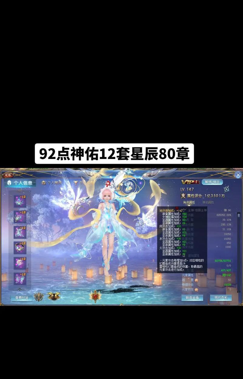 魔域提升装备方法有哪些？提升装备有何好处？  第3张