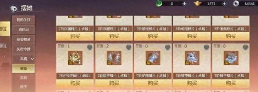 魔域手游省钱技巧有哪些？如何在游戏内节约资源？  第1张