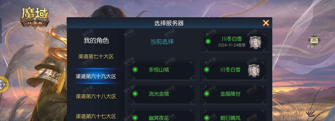 魔域手游省钱技巧有哪些？如何在游戏内节约资源？  第3张